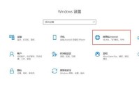 电脑1030错误解析（探讨电脑1030错误的原因和解决方法）