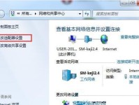 解决Win7找不到网络适配器问题（针对Win7系统中网络适配器丢失的故障进行解决方法总结）