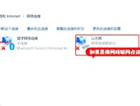 电脑诊断IP地址错误的方法与解决方案（快速定位IP地址错误，解决网络连接问题）