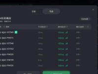 电脑游戏安装错误的原因及解决方法（揭秘游戏安装常见错误，帮你顺利畅玩游戏）