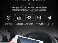 手机记录仪（手机记录仪的应用与优势）
