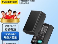 品胜急啥电池的性能与优势（品胜急啥电池评测及使用心得分享）