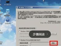 电脑装系统Win7教程（详细教你如何使用电脑安装Windows7操作系统）