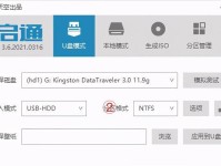 电脑安装系统教程（通过U盘安装系统，简化操作，提高效率）
