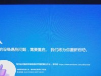 电脑重启发生磁盘错误，如何解决？（有效方法帮助你修复磁盘错误，恢复电脑正常运行）