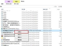 电脑误删文件的恢复方法（如何有效恢复电脑误删文件）