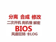 七彩虹纪念版（探索七彩虹纪念版的独特魅力与创新之处）
