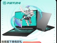 探究英特尔i7处理器在游戏性能上的表现（解析i7处理器的游戏性能优势及关键因素）