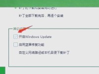 电脑系统错误频出的烦恼（从错误代码到解决方案，轻松解决电脑系统错误）