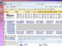 大白菜原版W7系统教程（利用大白菜轻松安装W7系统，避免麻烦操作！）