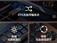 电脑伴奏使用教程（快速上手声卡，让你的电脑成为完美伴奏设备）