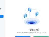 使用U盘轻松重装Win7系统（U盘重装Win7系统教程及步骤详解）