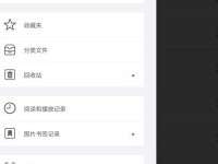 免费解压rar软件推荐（为您推荐一些实用的免费rar解压软件）
