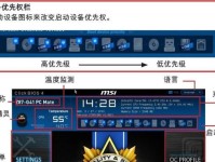 联想BIOS解锁教程（解锁联想BIOS，解放你的电脑潜力）