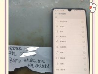 手机恢复出厂设置的影响与注意事项（了解手机恢复出厂设置的必要性，避免数据丢失和隐私泄露）