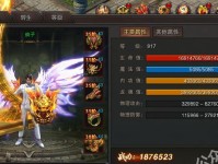 WindowsPE教程（学习如何创建和运行WindowsPE的实用教程）