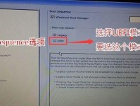 如何以戴尔灵越笔记本重装系统（简明教程，轻松完成重装系统步骤）