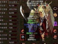 苹果电脑13寸参数错误解析（深入分析苹果电脑13寸参数错误的原因与解决方法）