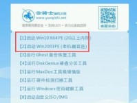 电脑装系统云骑士教程（轻松搞定电脑系统安装，云骑士带你飞！）