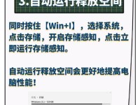 电脑启动太慢如何解决？（快速解决电脑启动缓慢的问题）