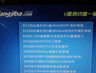 便携U盘随身系统教程（利用U盘随身携带个人操作系统的教程）