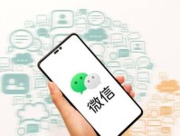 解决电脑微信保存路径错误的方法（如何正确设置电脑微信保存路径，避免文件丢失和混乱）