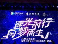 企鹅影院电脑使用教程（一步步教你轻松享受高清电影的快乐）