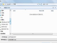 最佳exe文件打开软件推荐（提升工作效率的必备工具，解放您的电脑操作！）