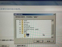 戴尔UEFI安装Win10系统教程（详细步骤指导，让你轻松安装）