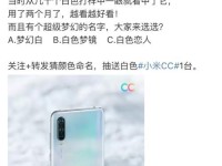 探索以77数码买的手机的质量和性能（77数码买的手机值得购买吗？）