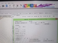 电脑重装系统后联网错误的解决方法（重装系统后网络连接不上该如何解决？）