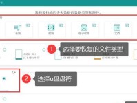 如何修复损坏的U盘无法打开问题（详解U盘损坏的原因及修复方法）