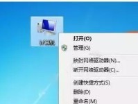老式电脑装系统教程（使用老式电脑装系统的步骤及注意事项）