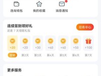 WiFi万能钥匙的使用技巧（轻松畅享无限网络，掌握WiFi万能钥匙的秘密技巧）