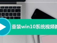 电脑系统新装教程win7（快速了解win7系统安装步骤及注意事项）