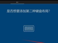 电脑UEFI安装Win10系统教程（详细步骤图文解析，让你轻松操作）