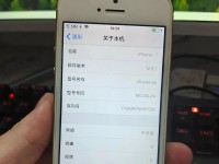 iPhone5s的质量评价（探究iPhone5s的优点和不足）