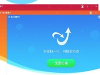 为什么我们还需要使用ESET杀毒软件？（探究ESET杀毒软件的独特优势和功能特点）