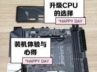 华硕N45（探索华硕N45的音质魅力与无限潜能）