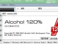 2022年最新电脑管理软件排行榜发布！（掌握这些软件，让你的电脑管理变得更高效！）