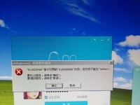 电脑进入桌面时出现错误声音（解决电脑进入桌面时的错误声音问题）
