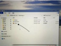 MacBook如何安装Windows7系统（详细教程及步骤，让您轻松在MacBook上安装Windows7）