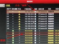 解决电脑未知设备错误的方法（快速定位和解决电脑设备故障的关键步骤）