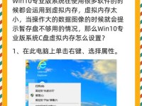 Win10局域网共享设置工具详解