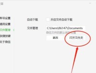电脑文件错误导致微信丢失的故障排查与恢复方法（应对电脑文件错误，快速找回丢失的微信数据）