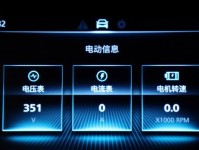 荣威气囊电脑拆卸教程——让你轻松解决气囊故障（详细步骤教你拆下荣威气囊电脑，修复车辆安全隐患）