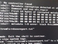 电脑开机提示关键错误的解决方法（排除电脑开机提示关键错误的常见故障）