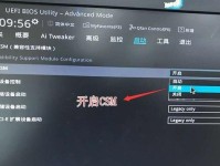 6卡主板BIOS设置教程（掌握6卡主板BIOS设置，打造高效稳定的硬件平台）