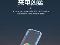以沃品移动电源的优势与劣势（解析以沃品移动电源的性能及用户体验）
