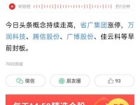 腾信手机质量究竟如何？（全面评估腾信手机的品质表现）